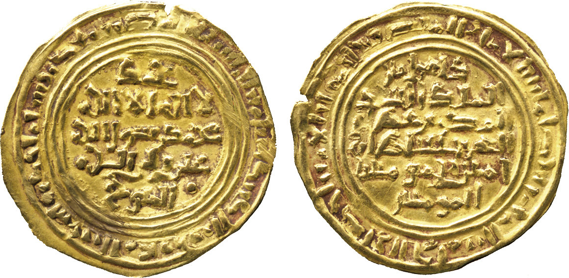 Dinar coin 76594